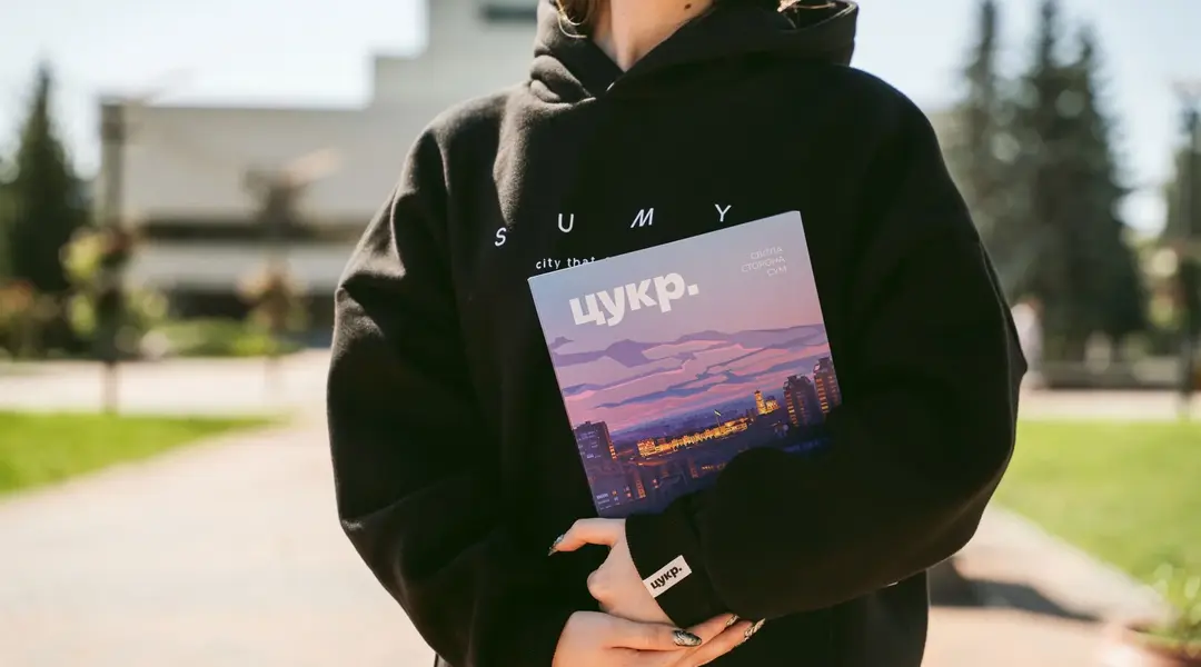 zhurnal svitla storona sum Журнал Світла сторона Сум