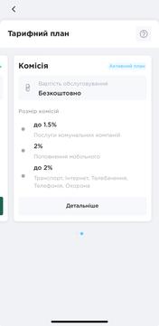 taryfni plany v smartcity