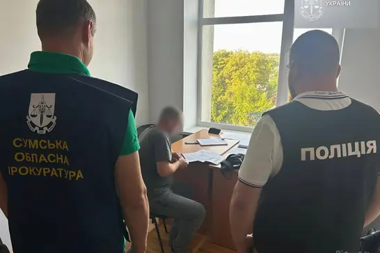 Правоохоронні органи вручають підозру