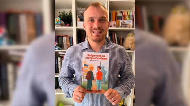 Владислав Шаповал зі своєю книгою